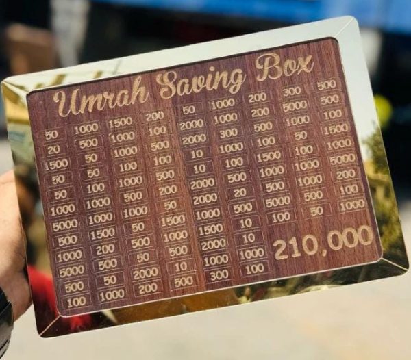 Umrah Saving Box – Box For Umrah Saving | Umrah Saving Box – Best Quality Umrah Saving Box – Umrah Saving Box Dark Brown, Wooden Money Box For Umrah – 210,000